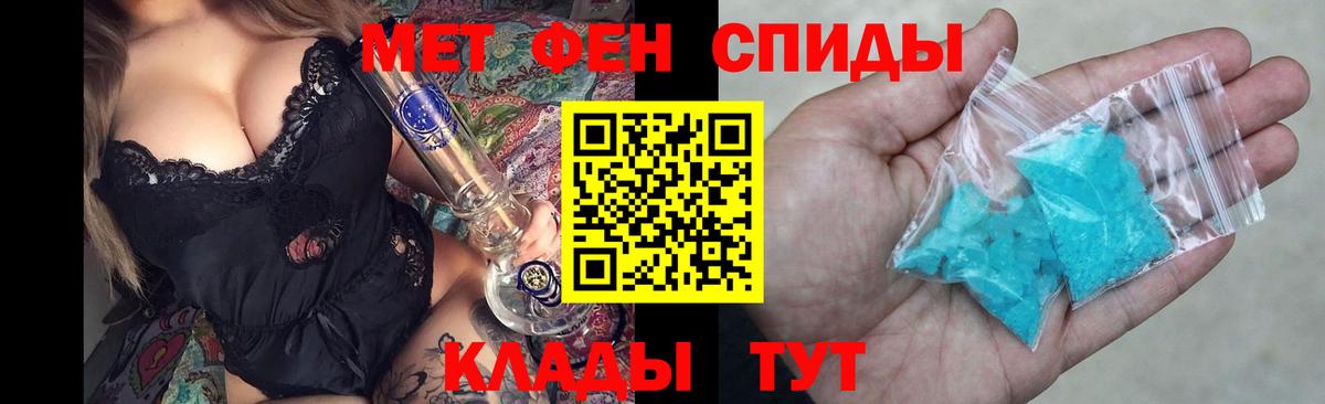 Amphetamine  Amphetamine  Лабинск  АМФ Premium  Вход с VPN 