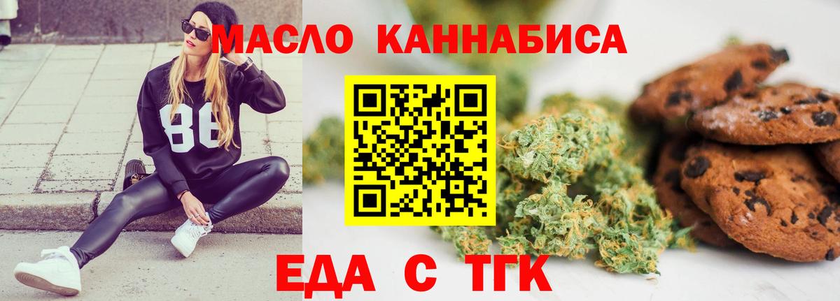 Лабинск  Canna-Cookies марихуана  Вход с VPN 