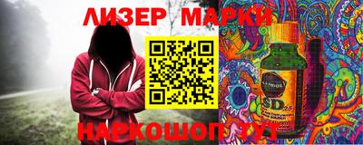 герыч Будённовск