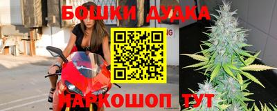 MDMA Бузулук