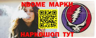 герыч Будённовск