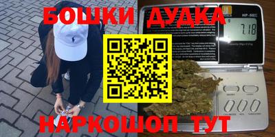 герыч Будённовск