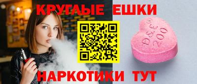 MDMA Бузулук