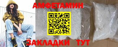 герыч Будённовск