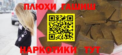 герыч Будённовск