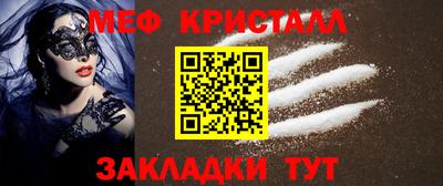 MDMA Бузулук