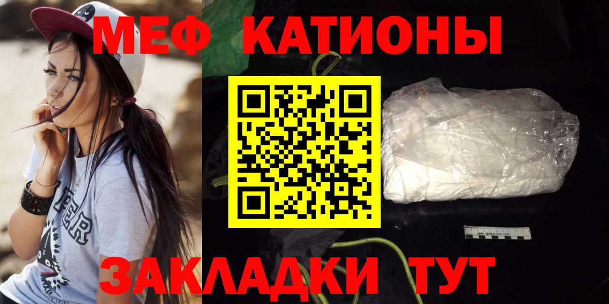 МЕФ мука Лабинск