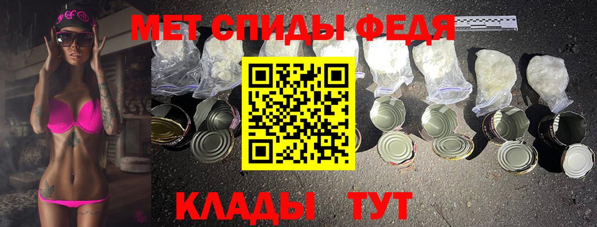 Метамфетамин витя  Вход с VPN  Лабинск 