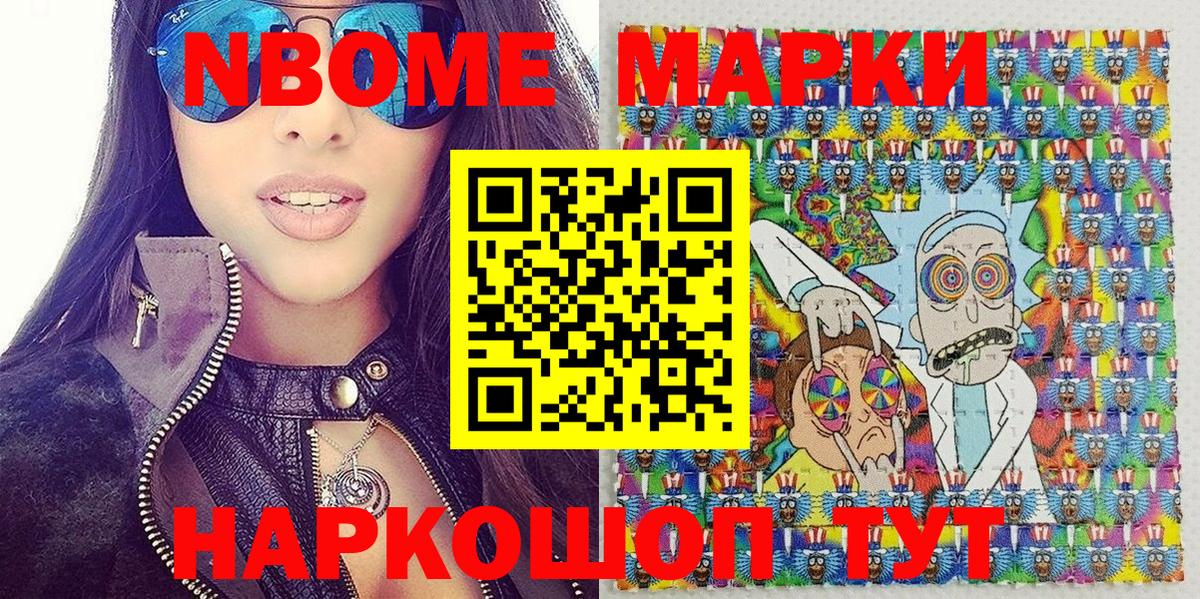Лабинск  Наркотические марки 1,5мг  Вход с VPN  Наркотические марки 1,5мг 