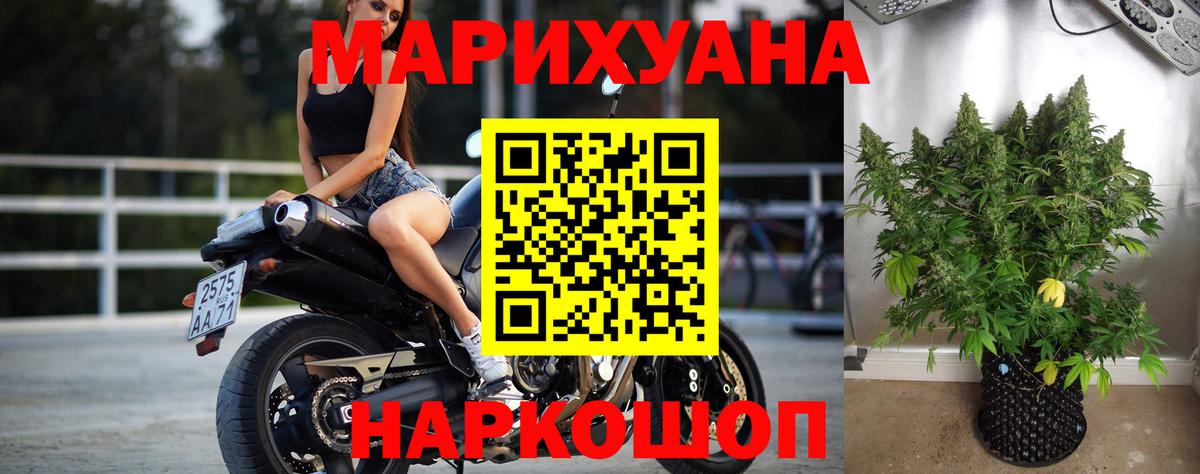 МАРИХУАНА VHQ  Канабис MAZAR  Лабинск  Конопля индика  Вход с VPN  Конопля OG Kush 